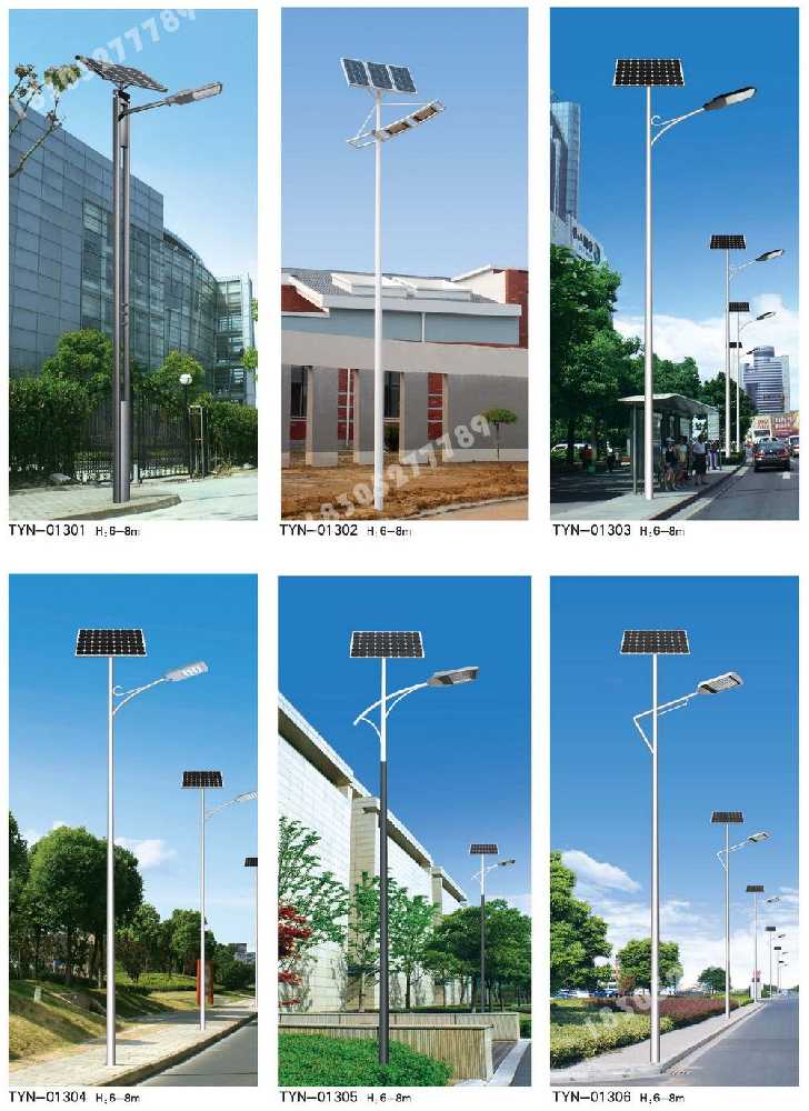 贵州市政道路太阳能路灯